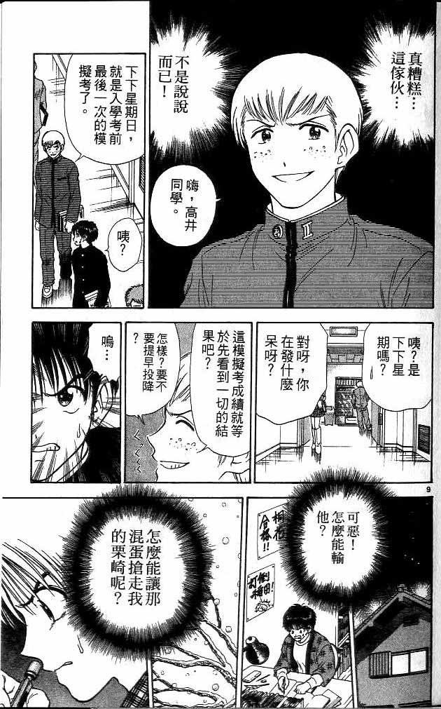 第15卷
