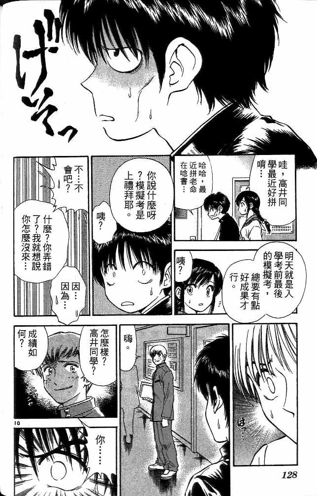 第15卷