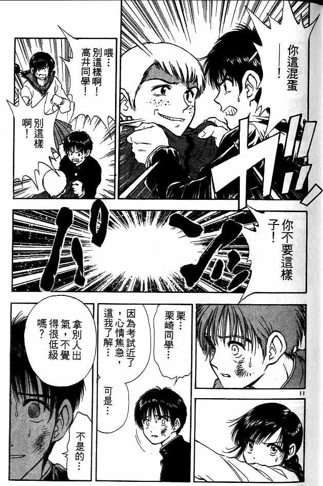 第15卷