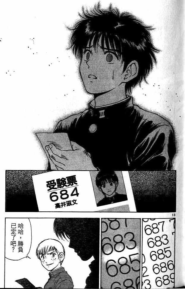 第15卷