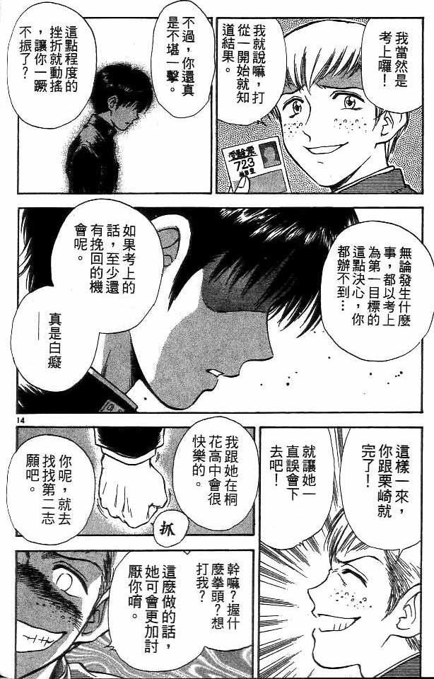 第15卷