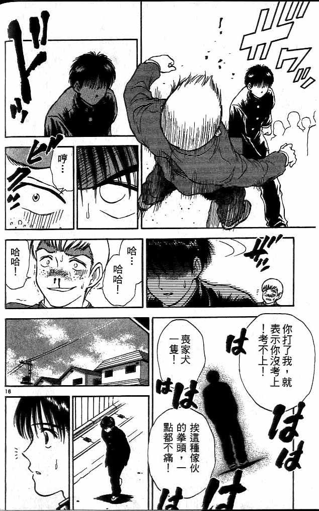 第15卷