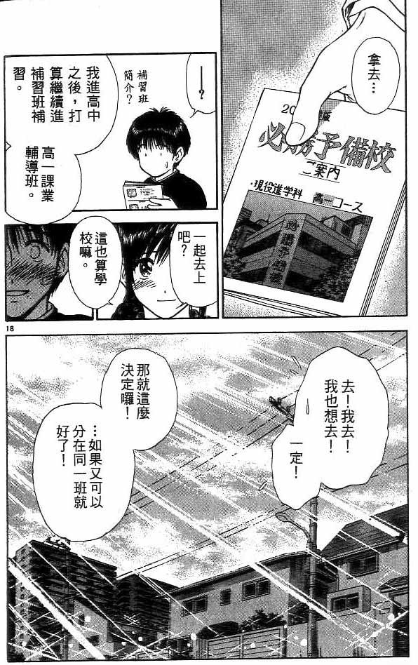 第15卷