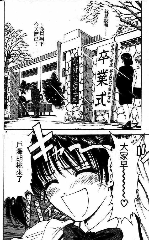 第15卷