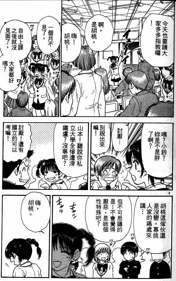第15卷