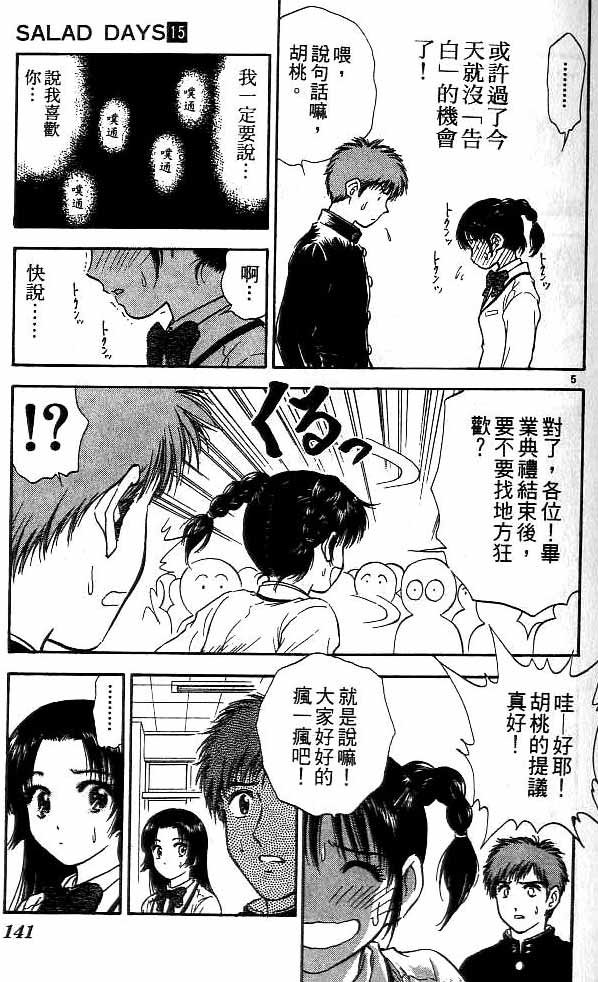 第15卷