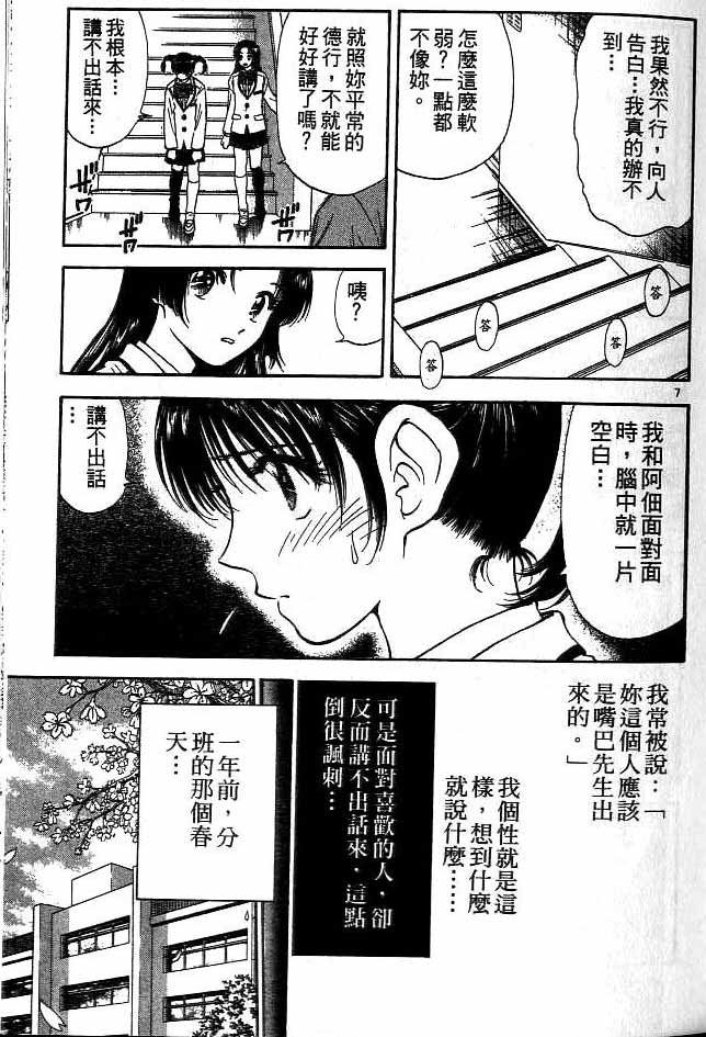 第15卷