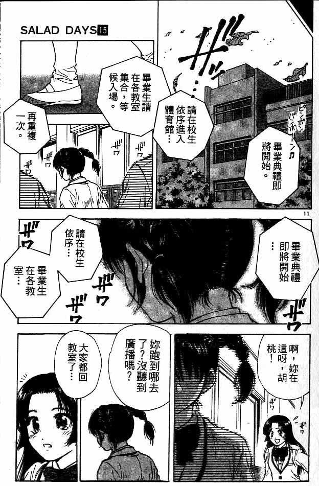 第15卷