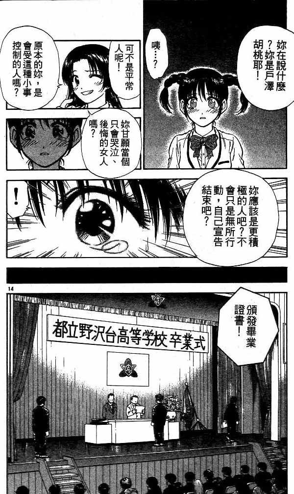 第15卷