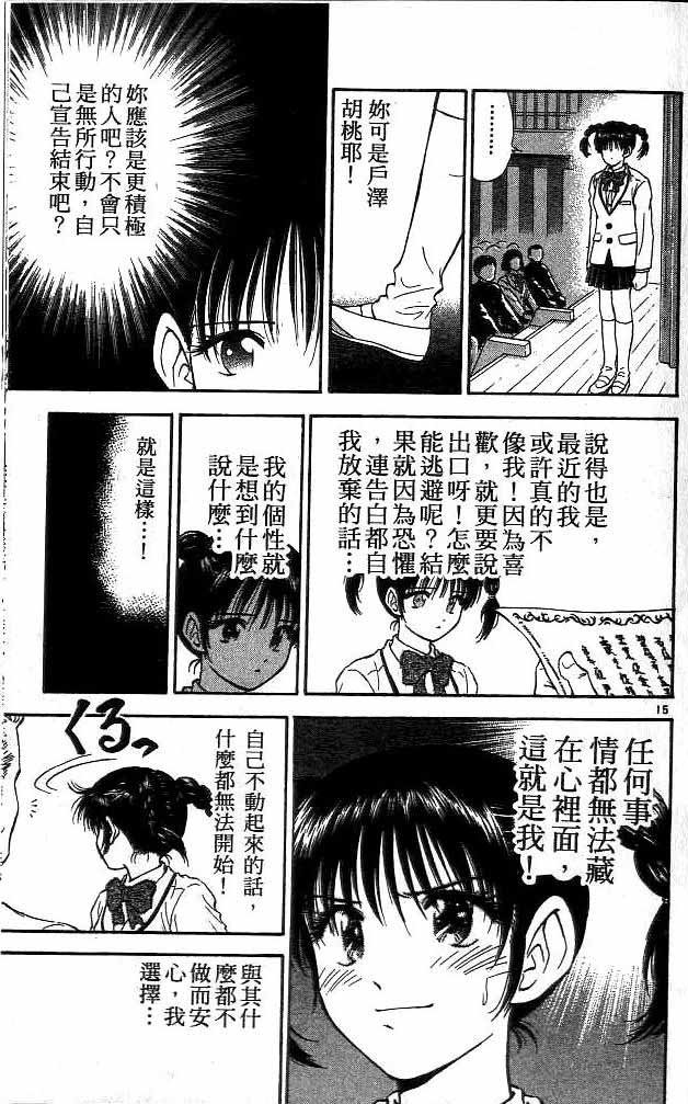第15卷