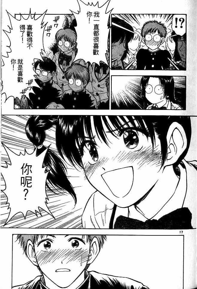 第15卷