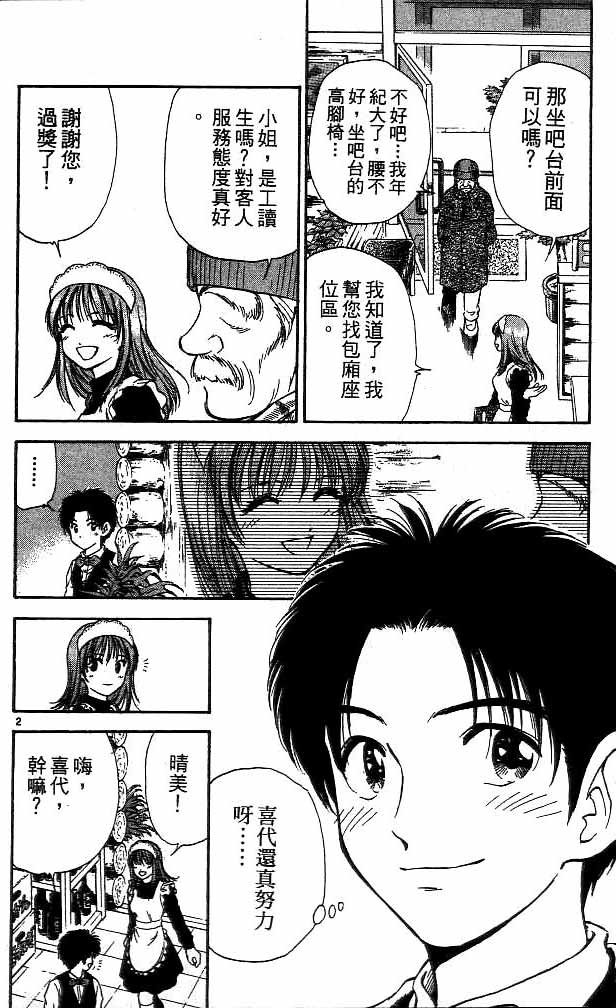 第15卷