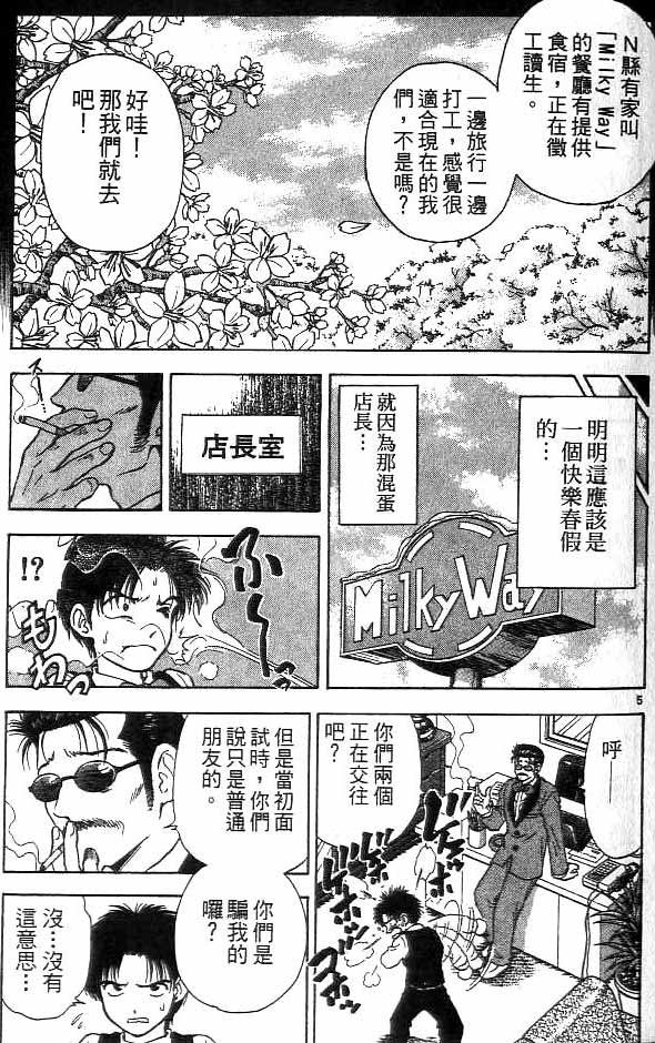第15卷