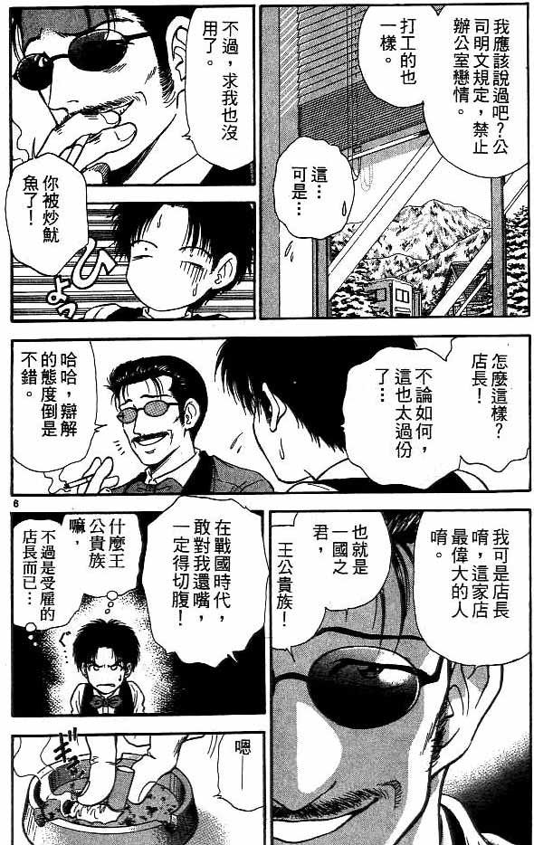 第15卷