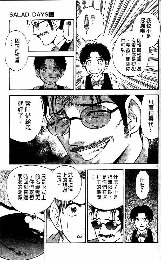 第15卷