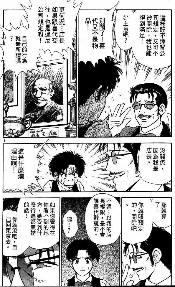 第15卷