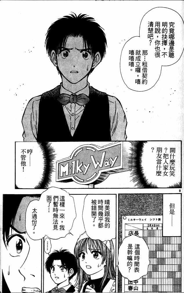 第15卷