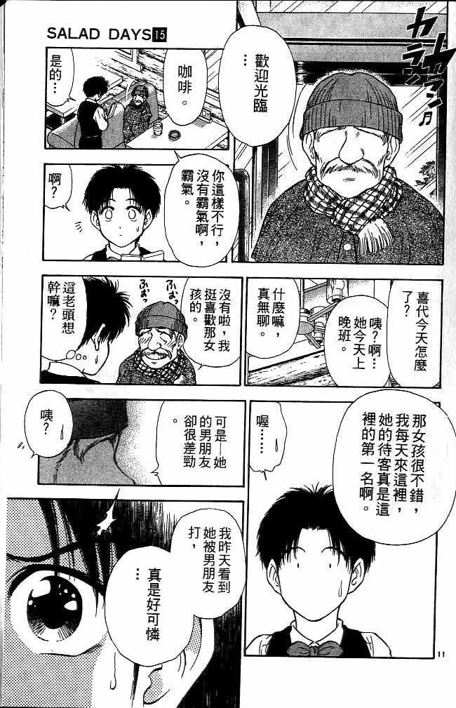 第15卷