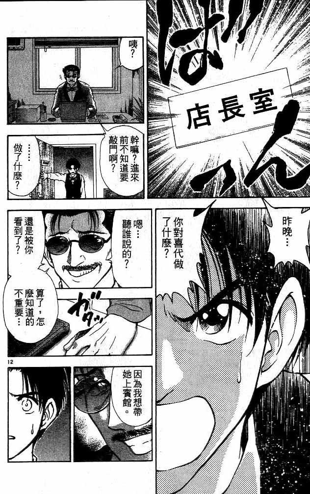 第15卷