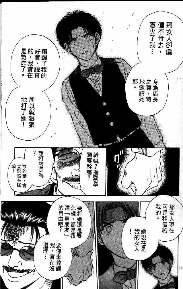 第15卷