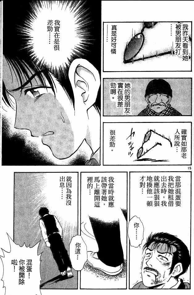 第15卷
