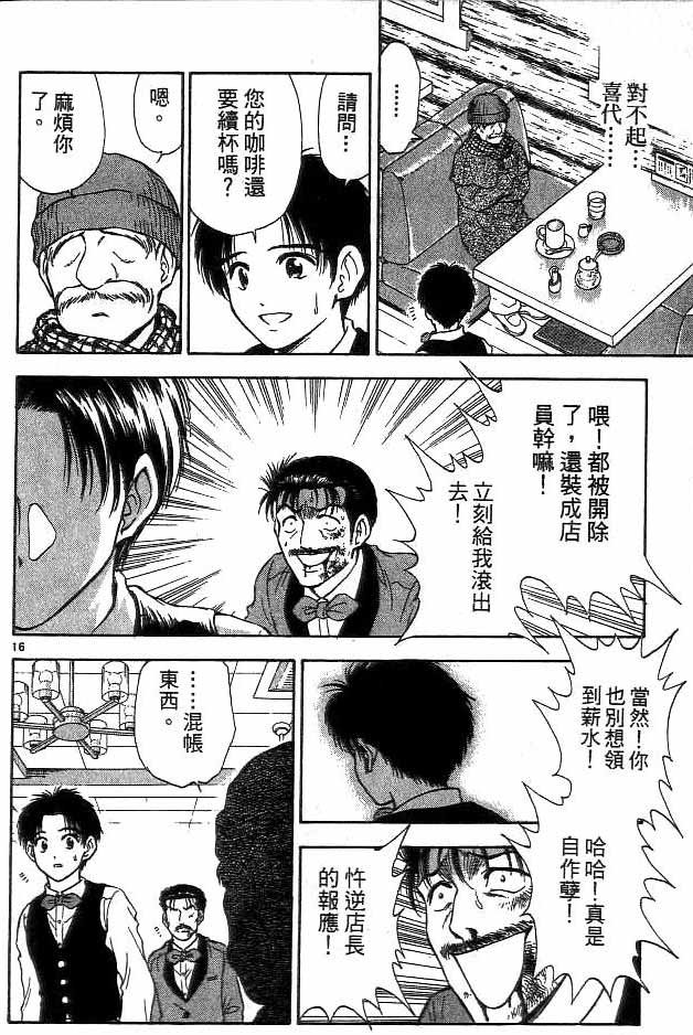 第15卷