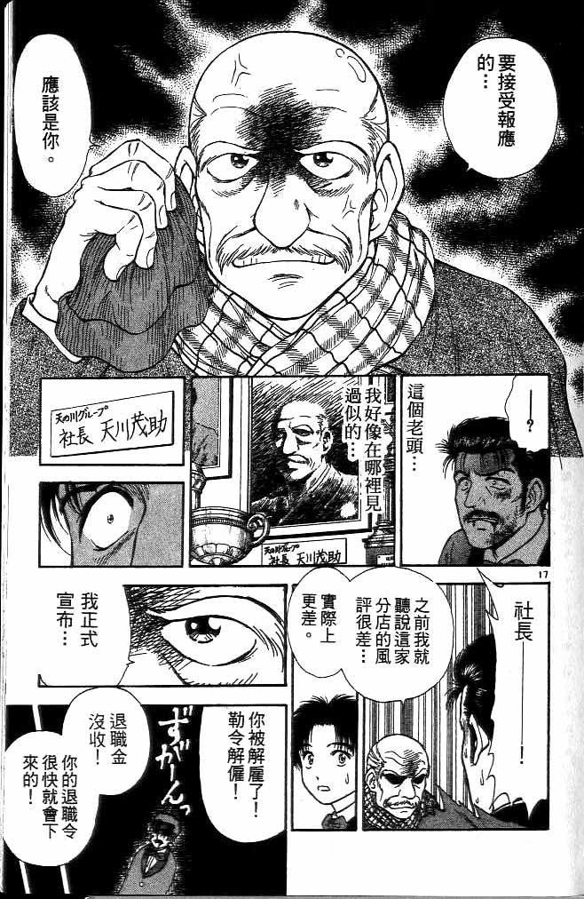 第15卷