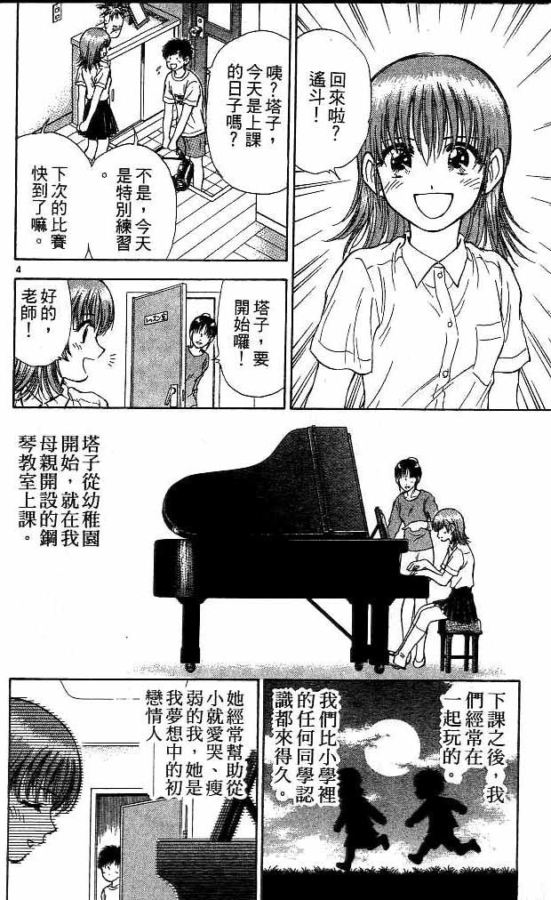 第15卷