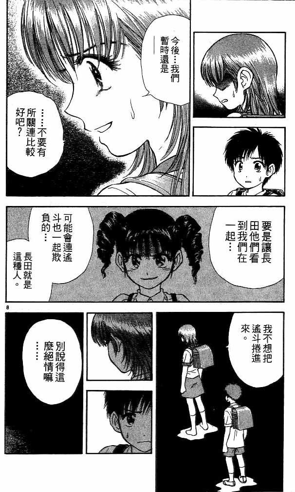 第15卷