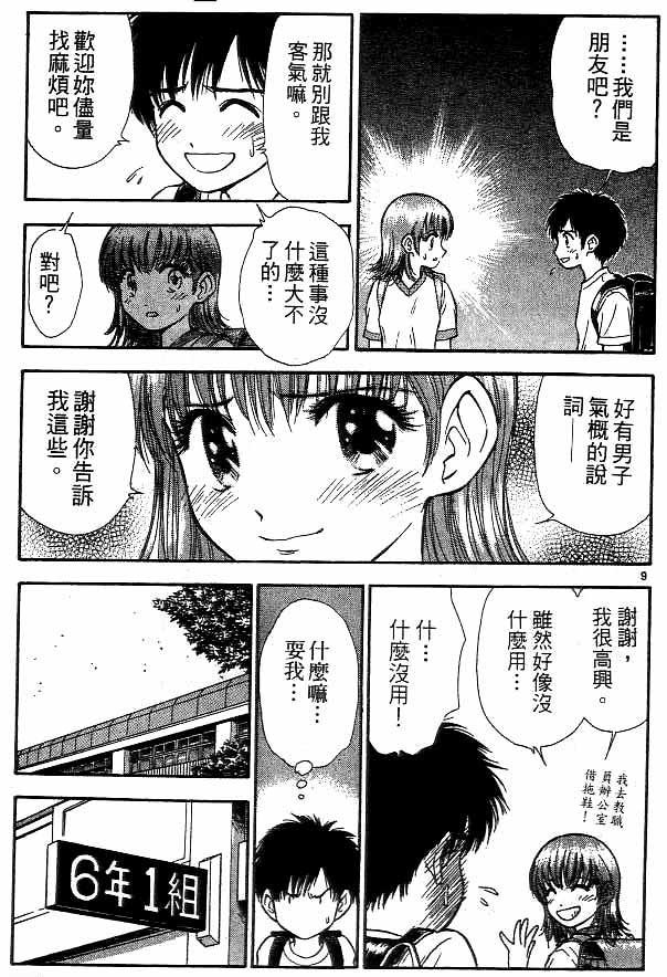 第15卷