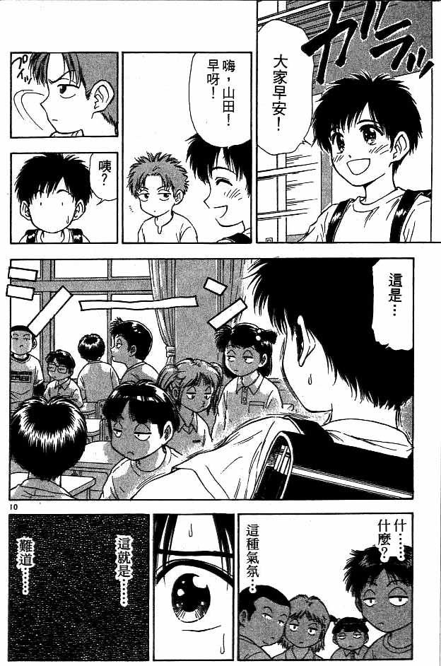 第15卷