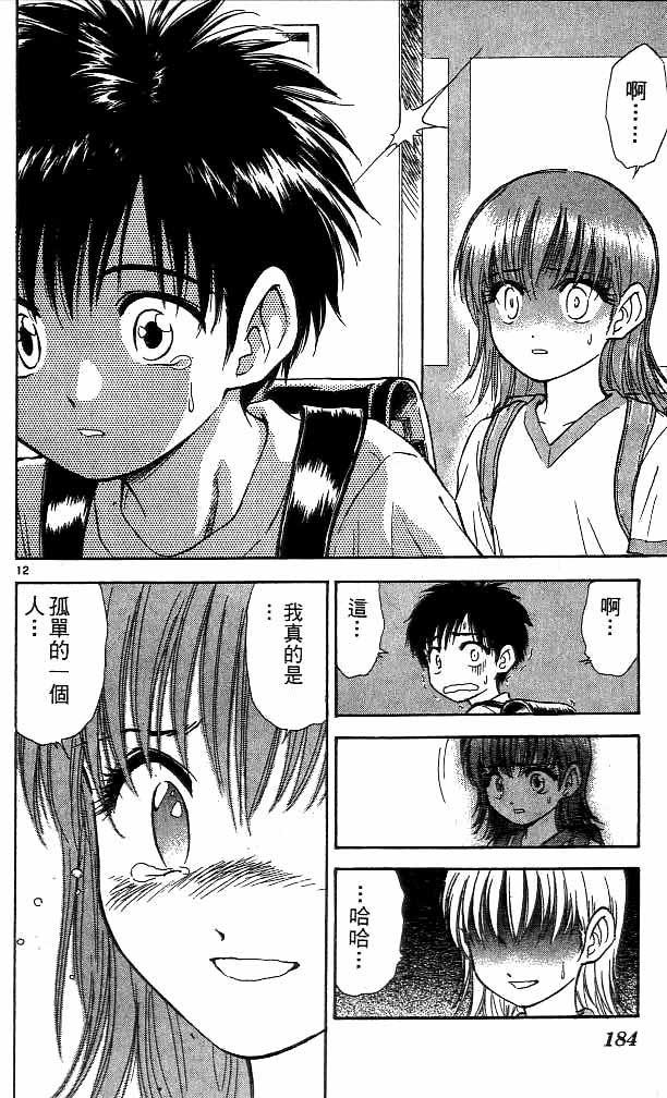 第15卷