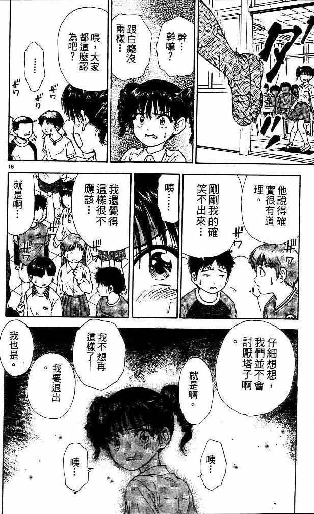 第15卷