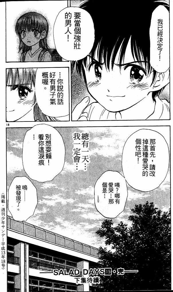 第15卷