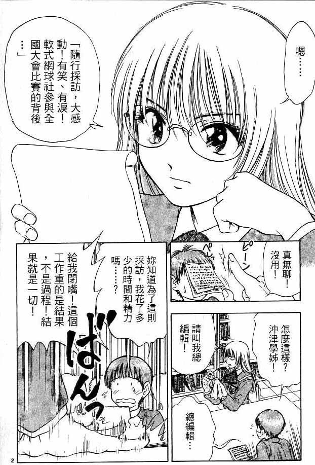 第16卷