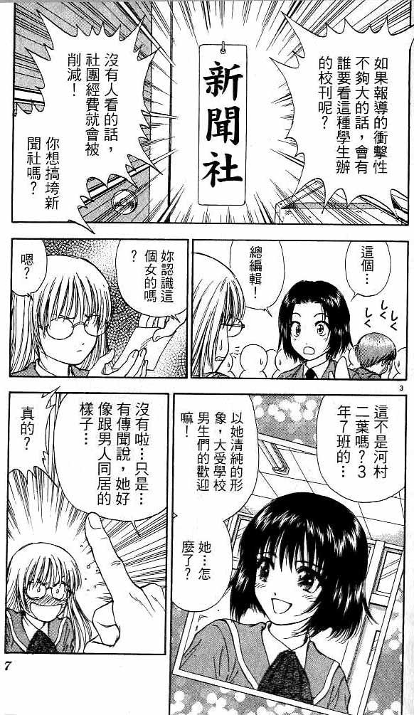 第16卷