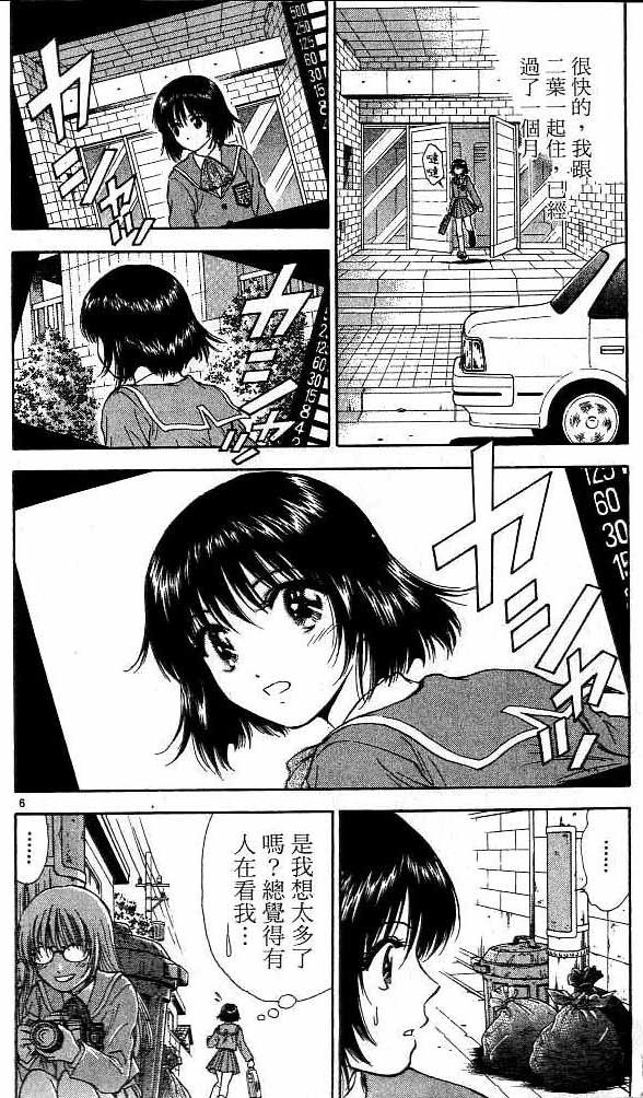 第16卷