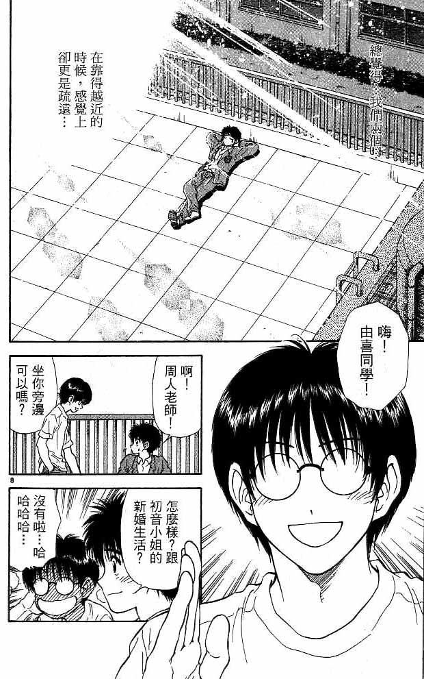 第16卷