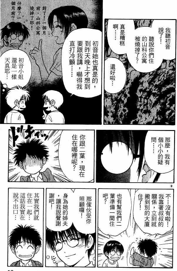 第16卷