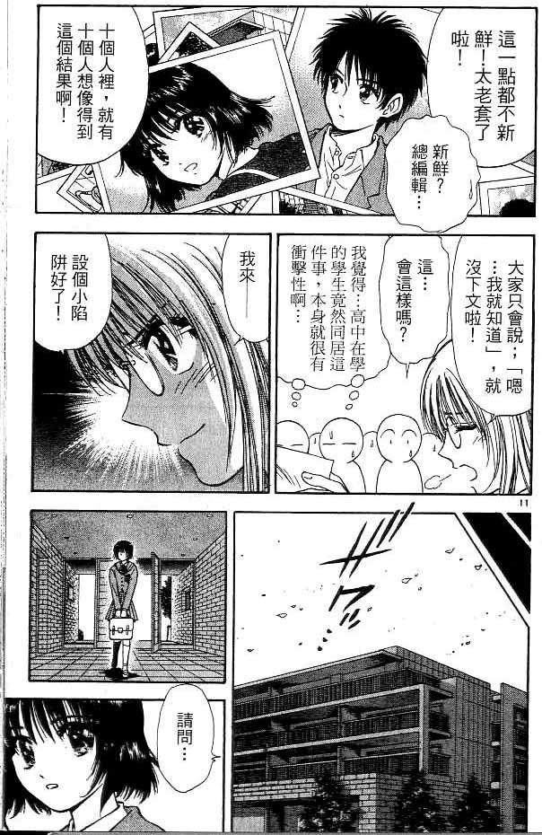 第16卷