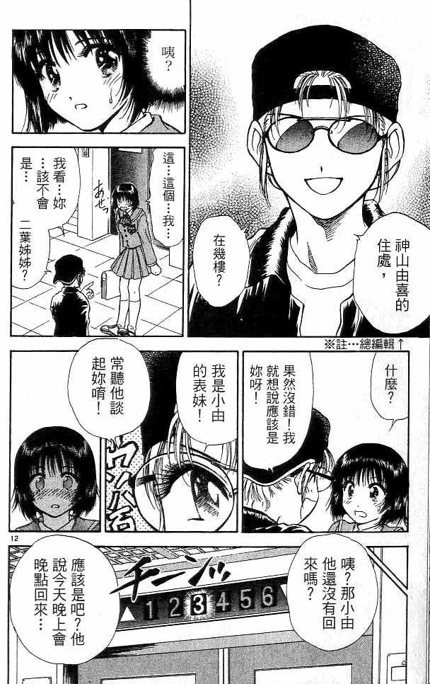 第16卷