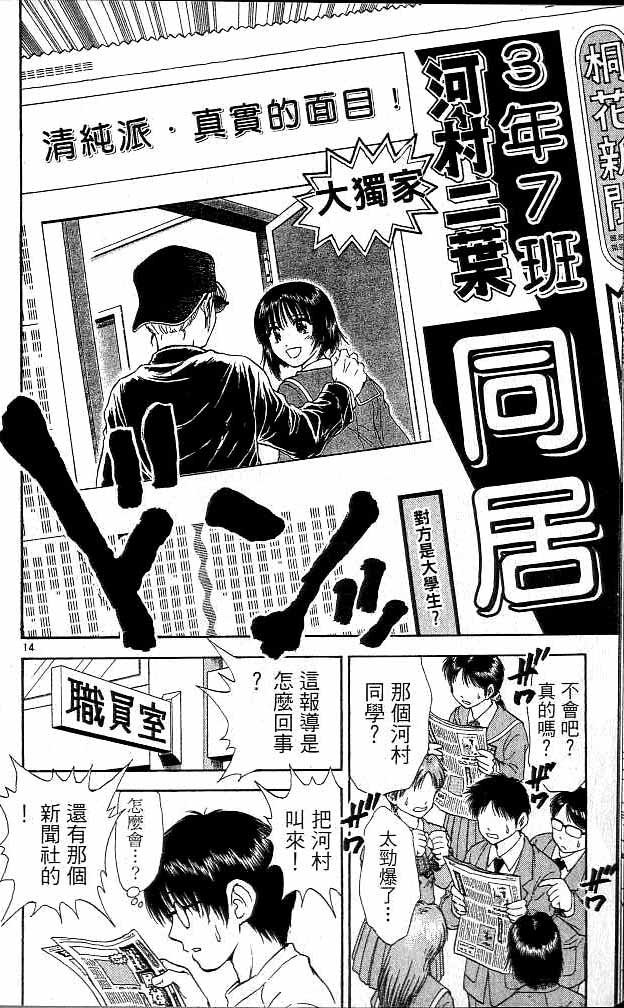 第16卷