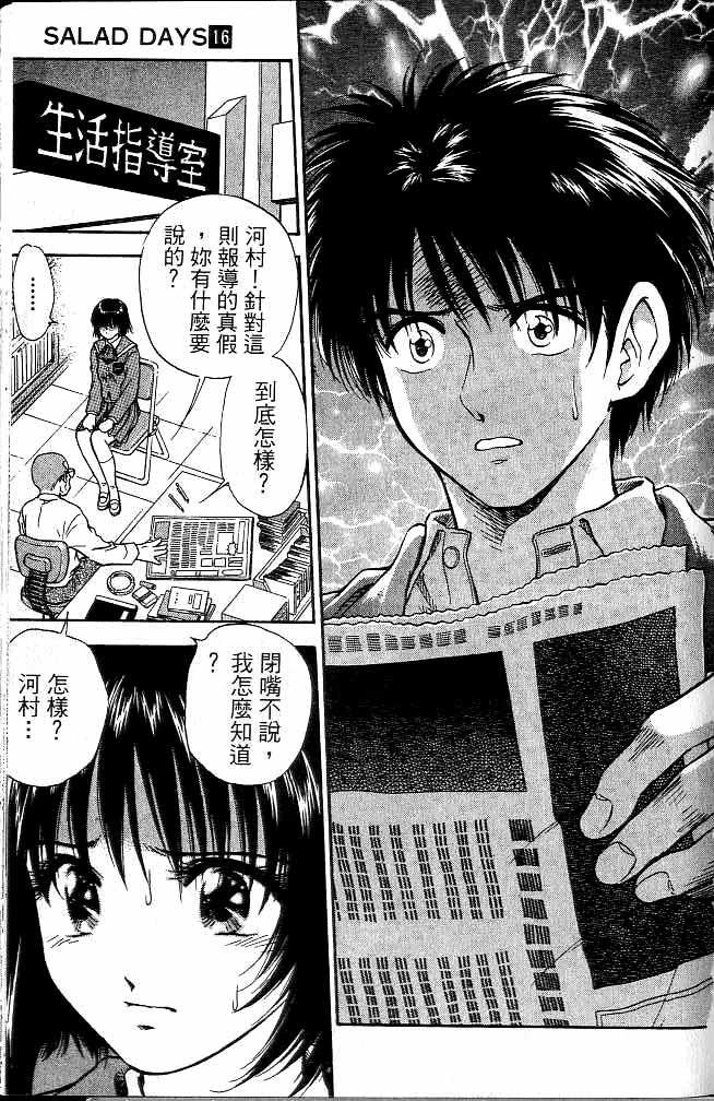 第16卷
