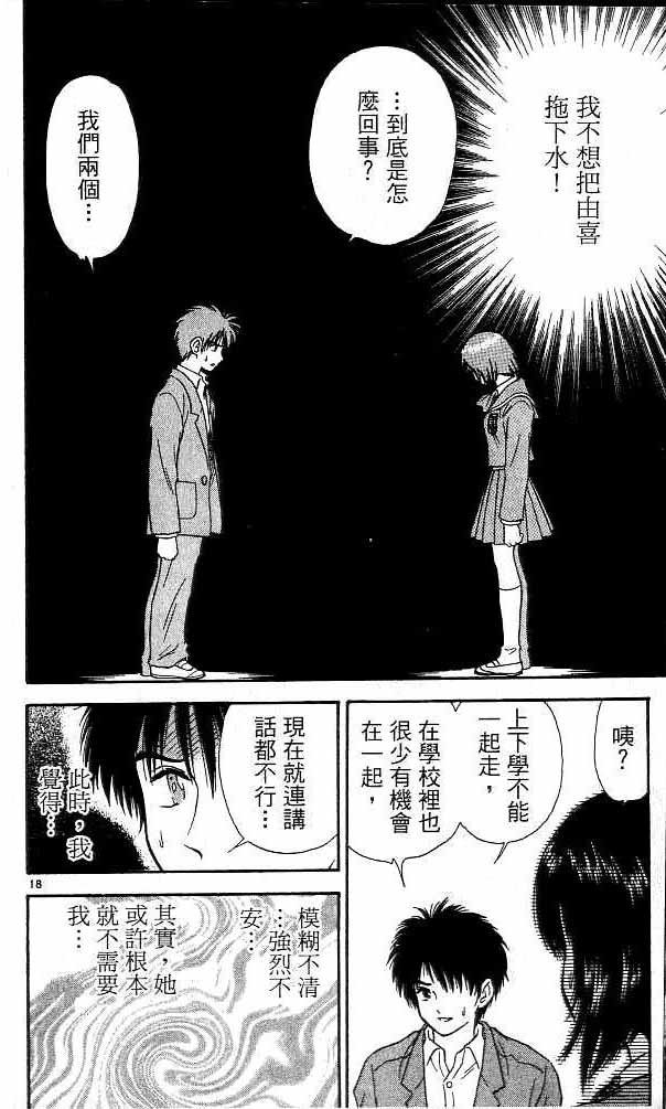 第16卷
