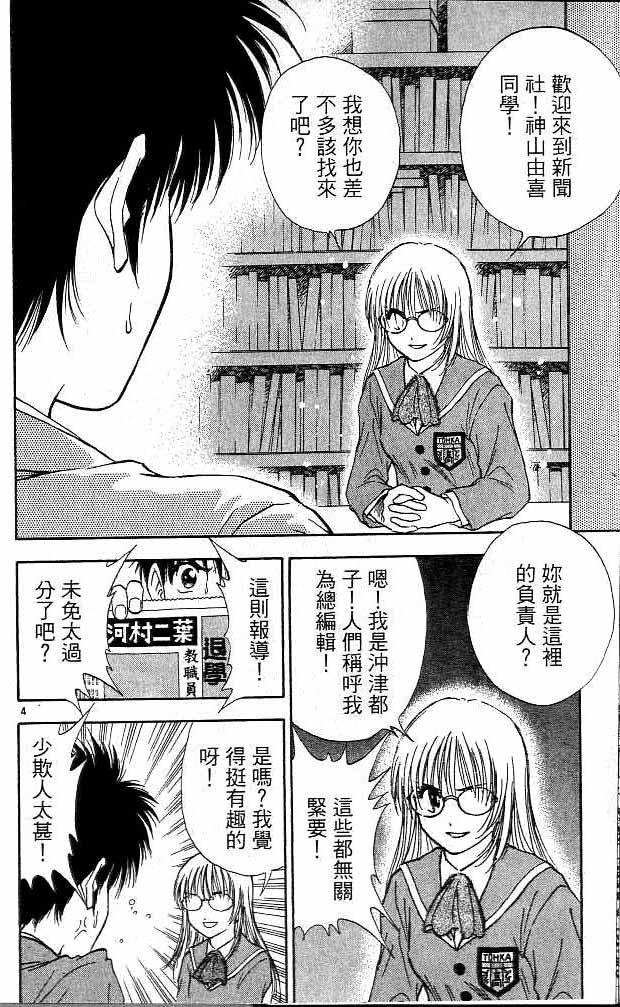 第16卷
