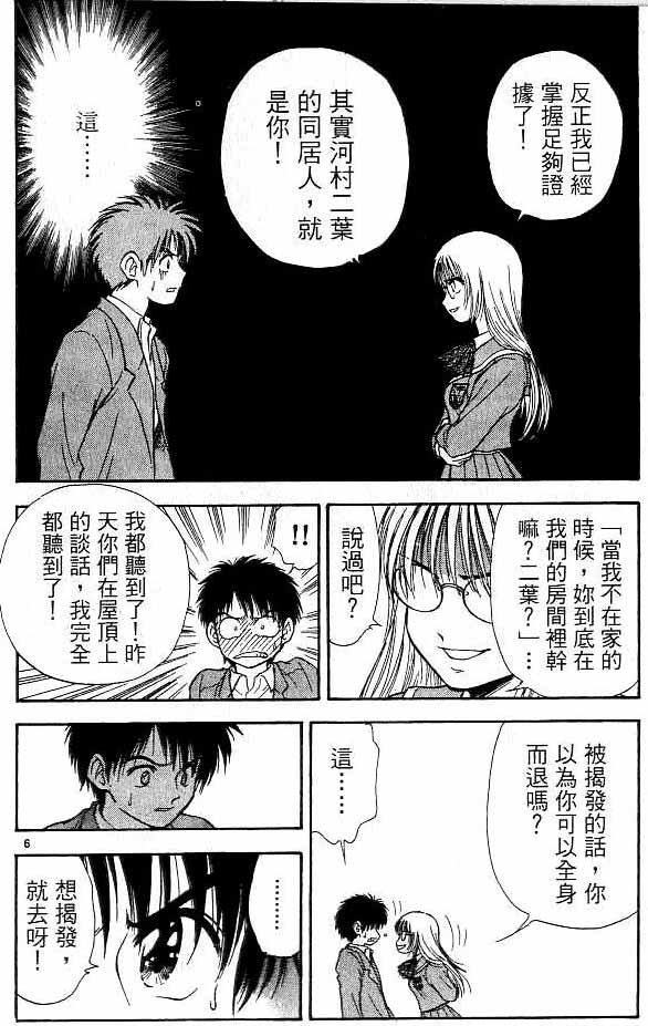第16卷