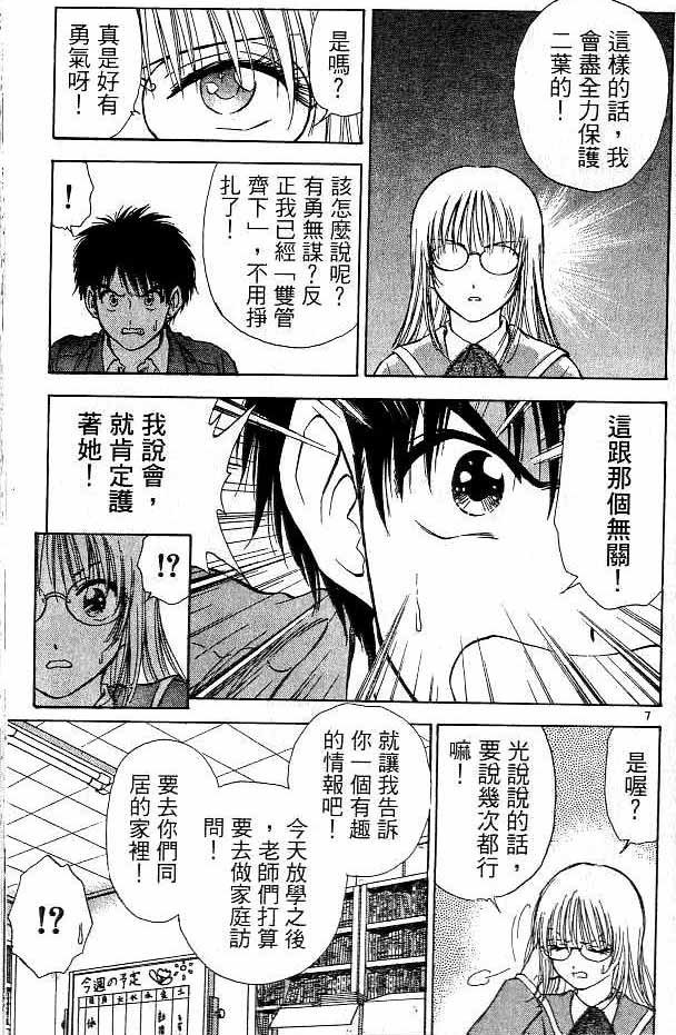 第16卷