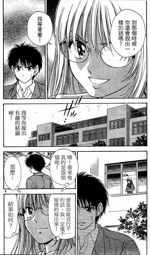 第16卷