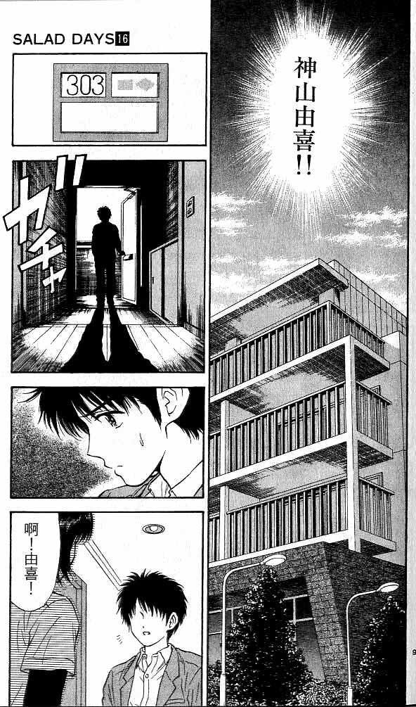 第16卷