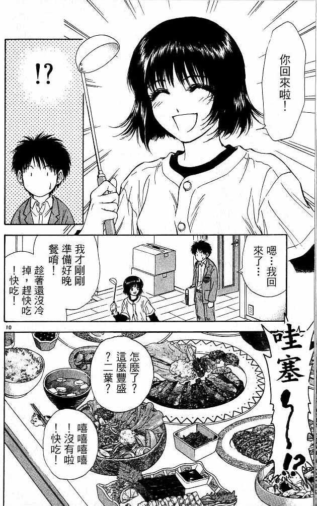 第16卷